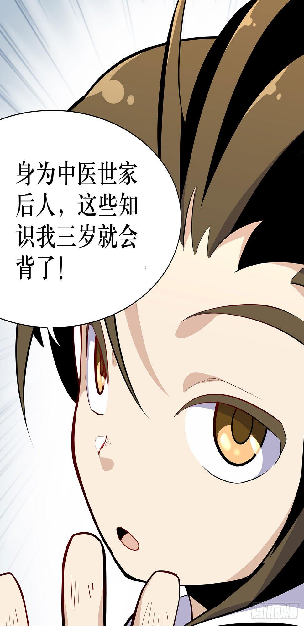 第一话15