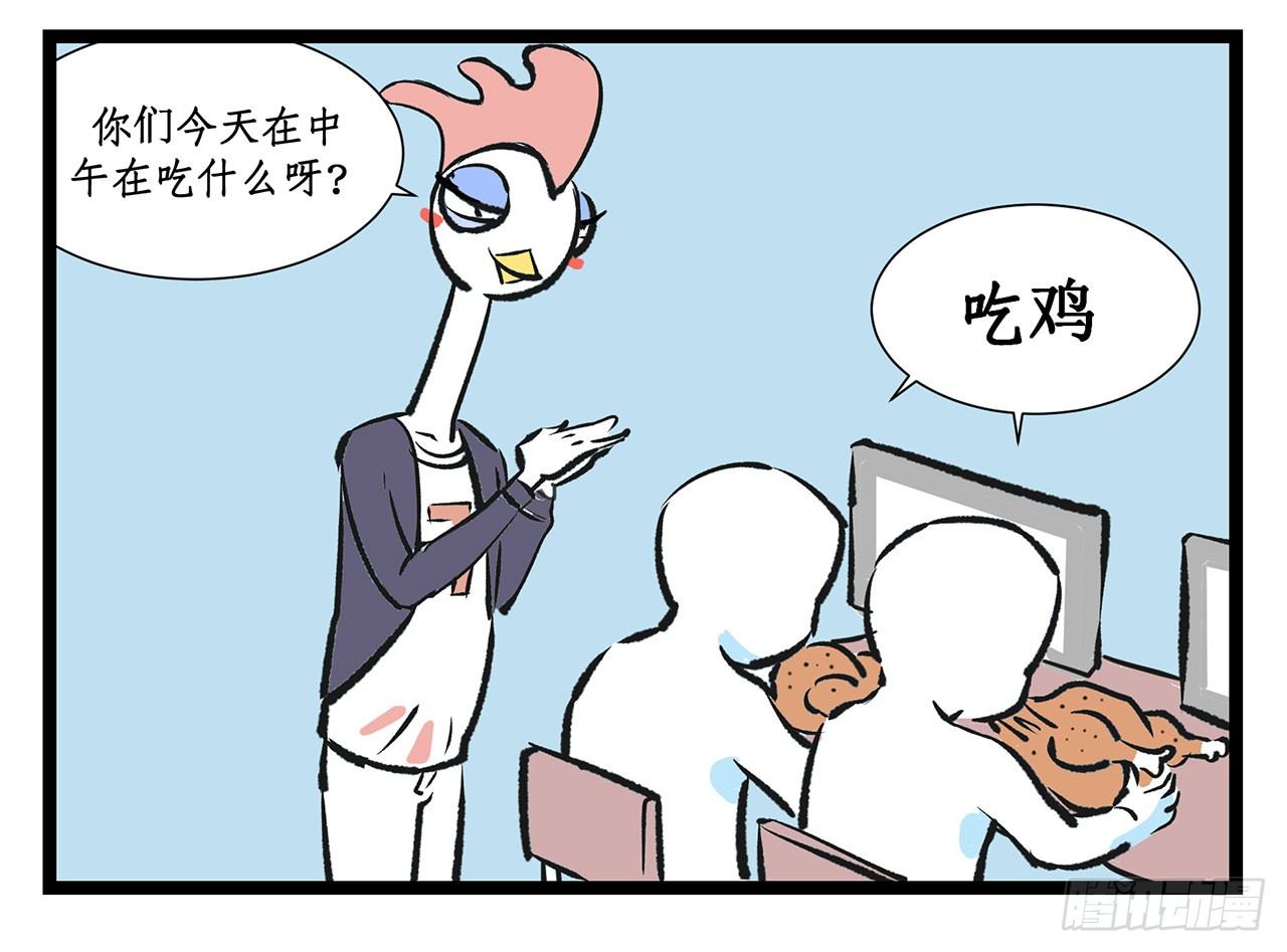 第十一话80