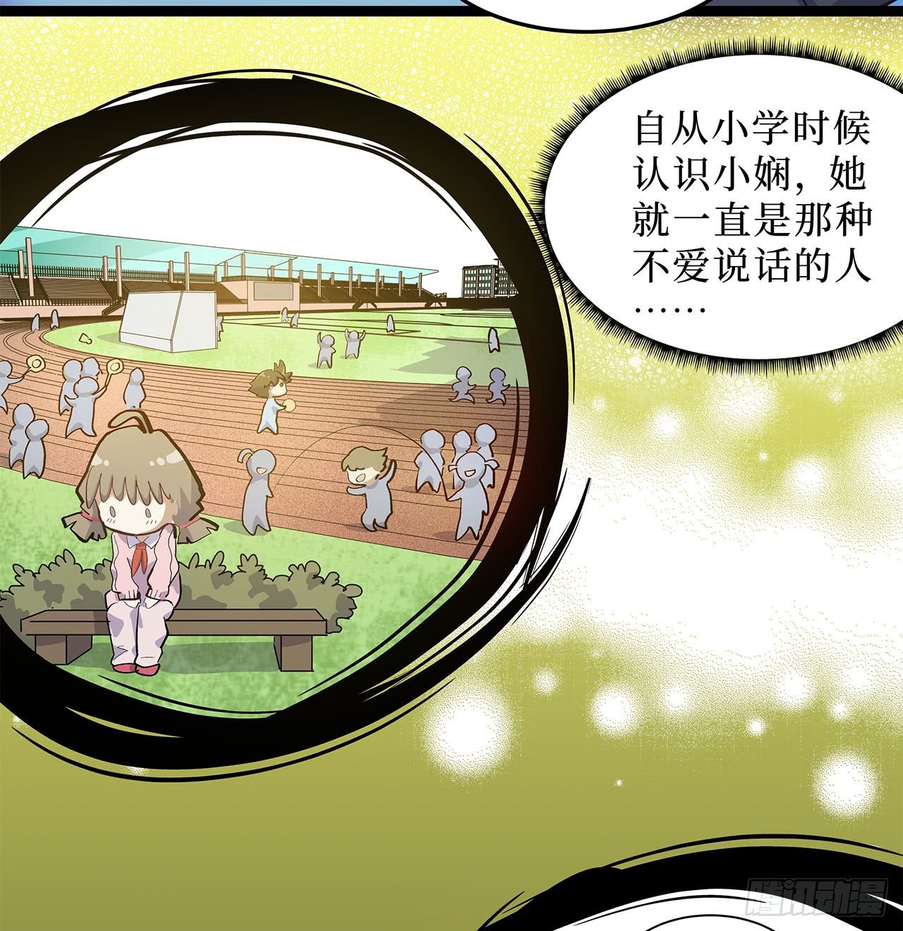 第十二话30