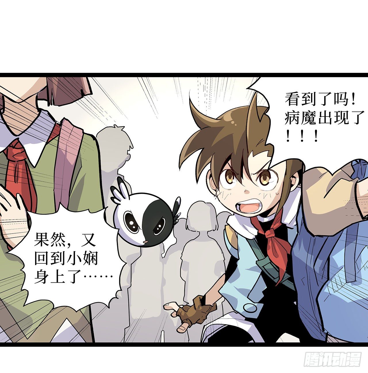 第九话50