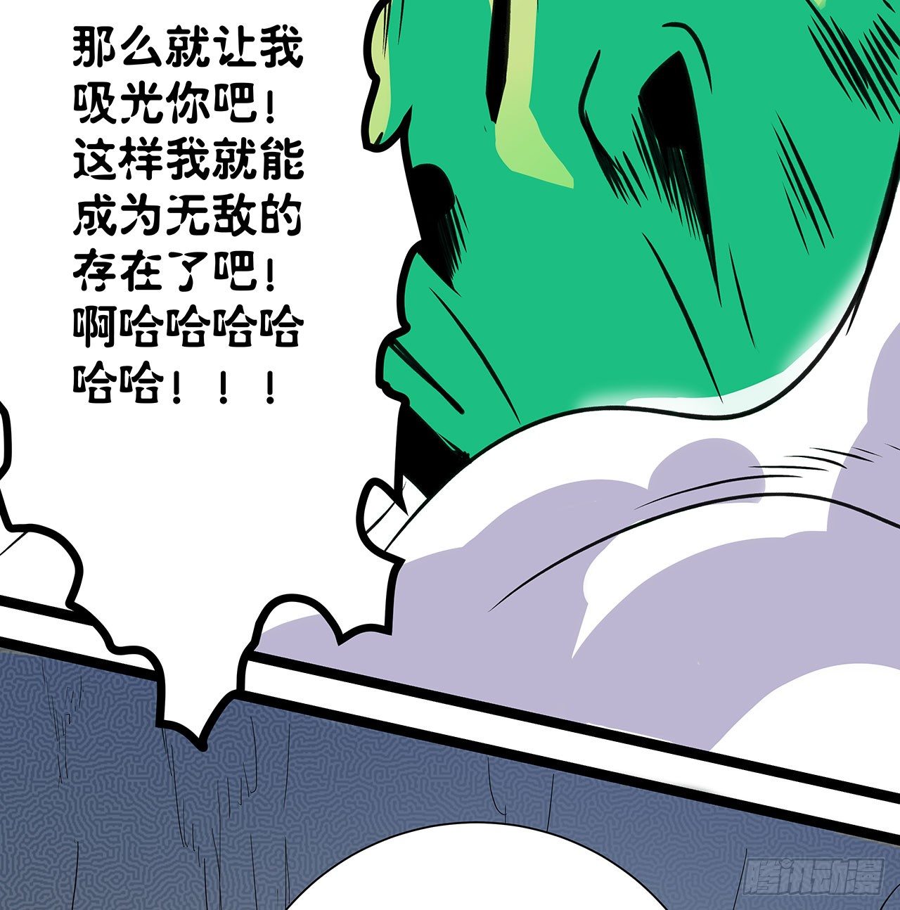 第五话27
