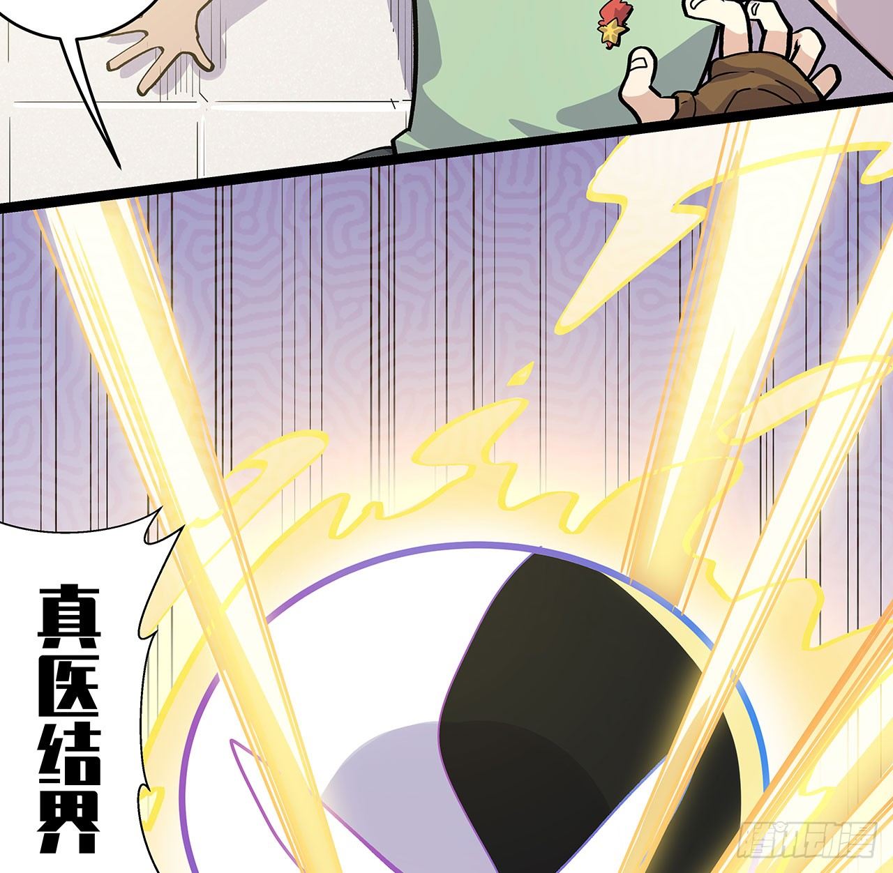 第十一话29