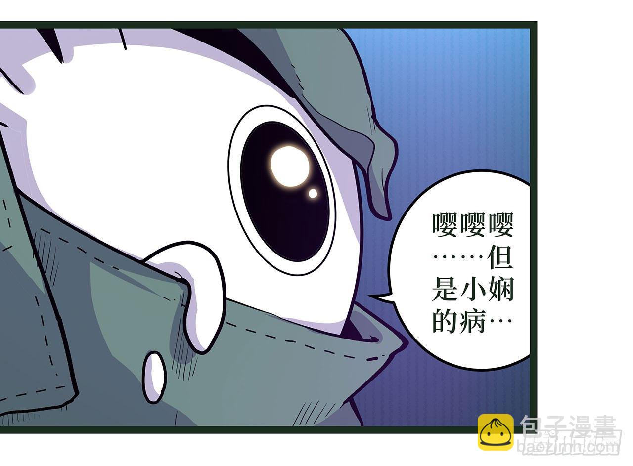 第十七话29