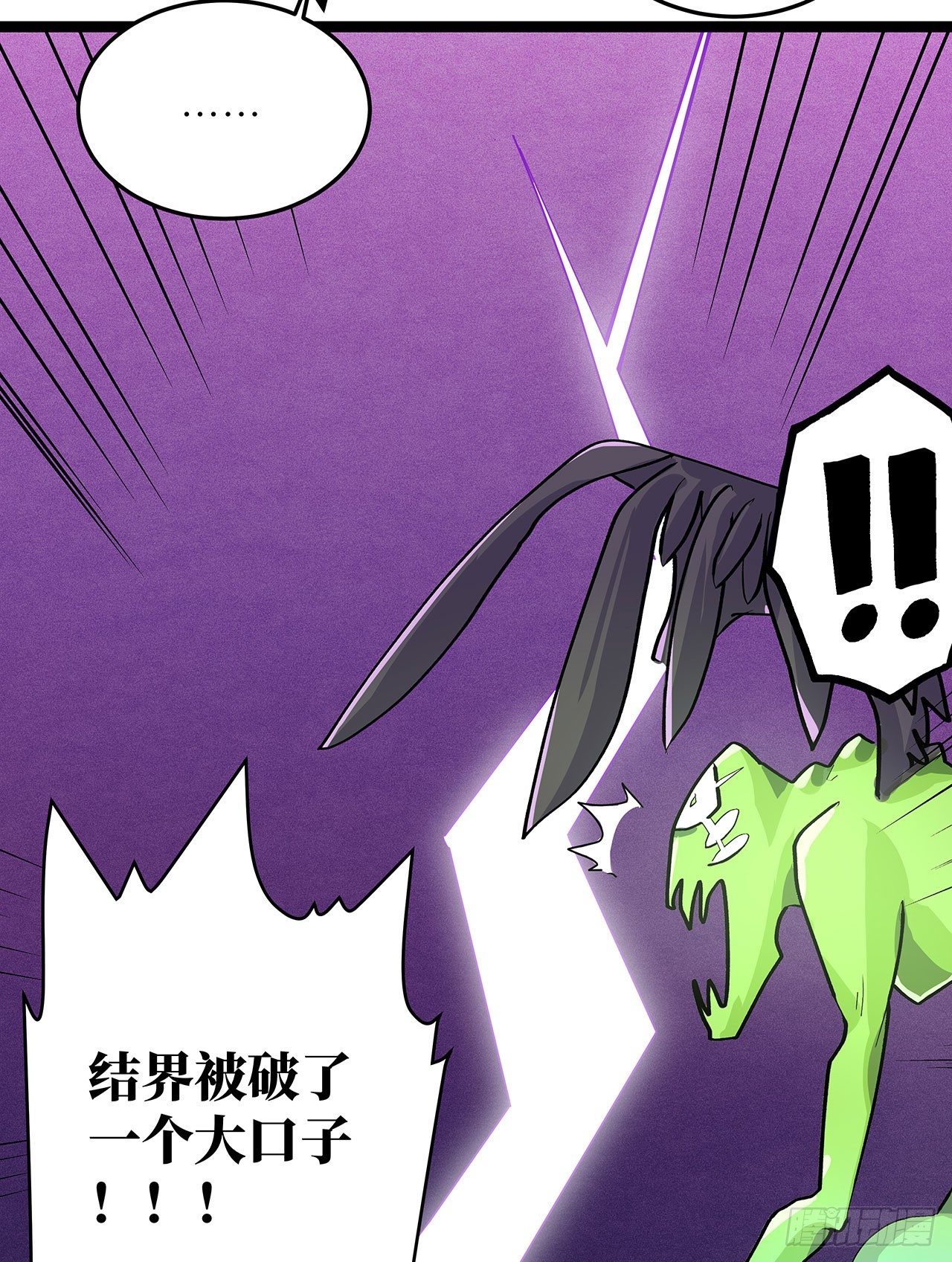 第十六话48