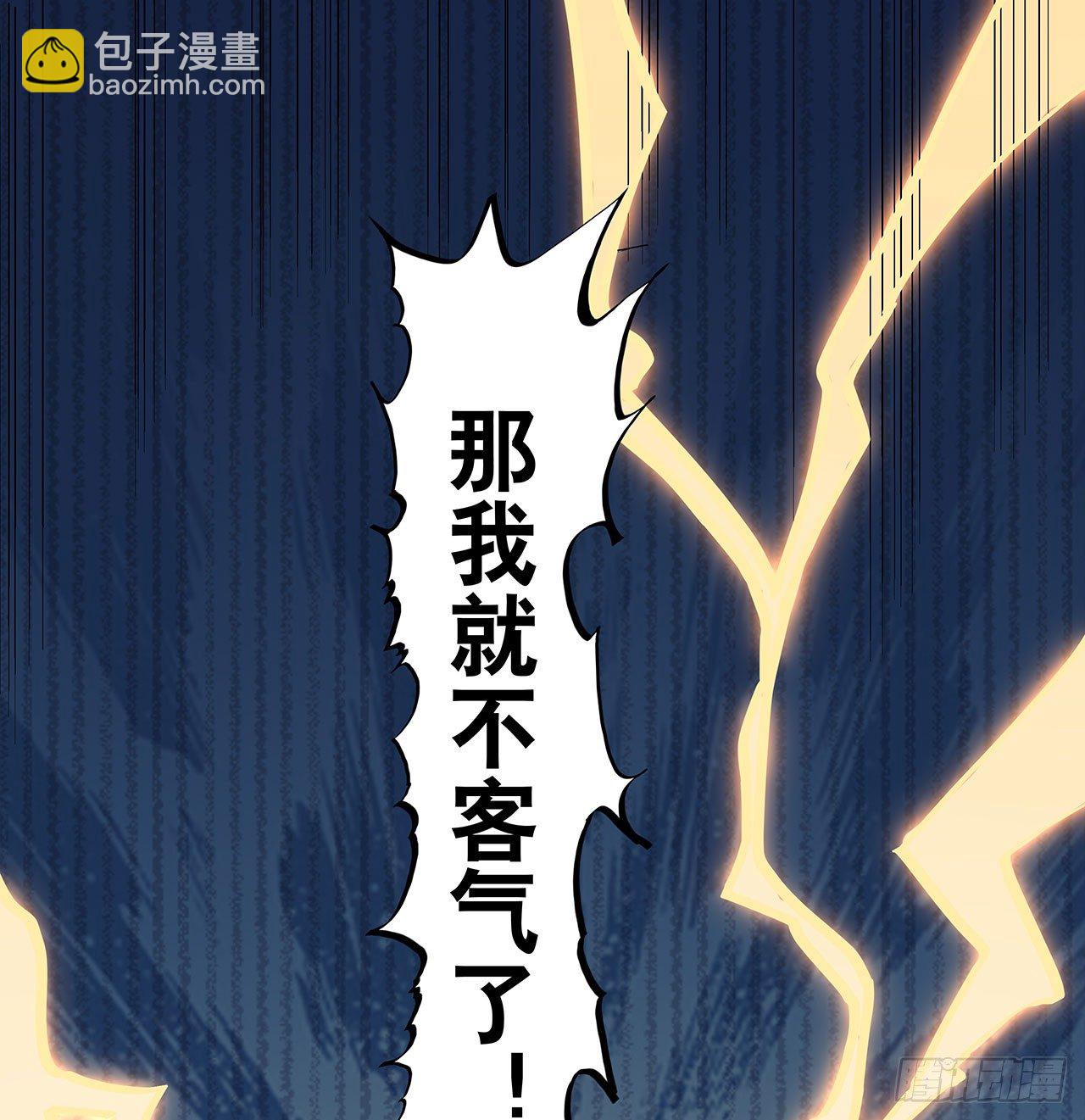 第八话37