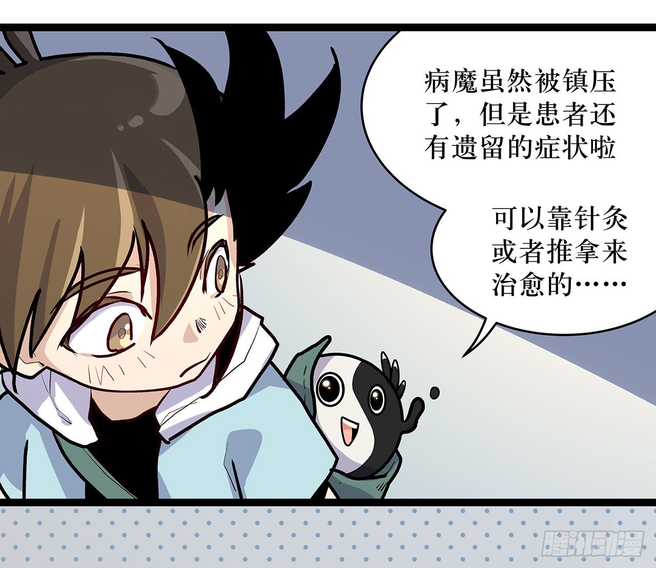 第六话15