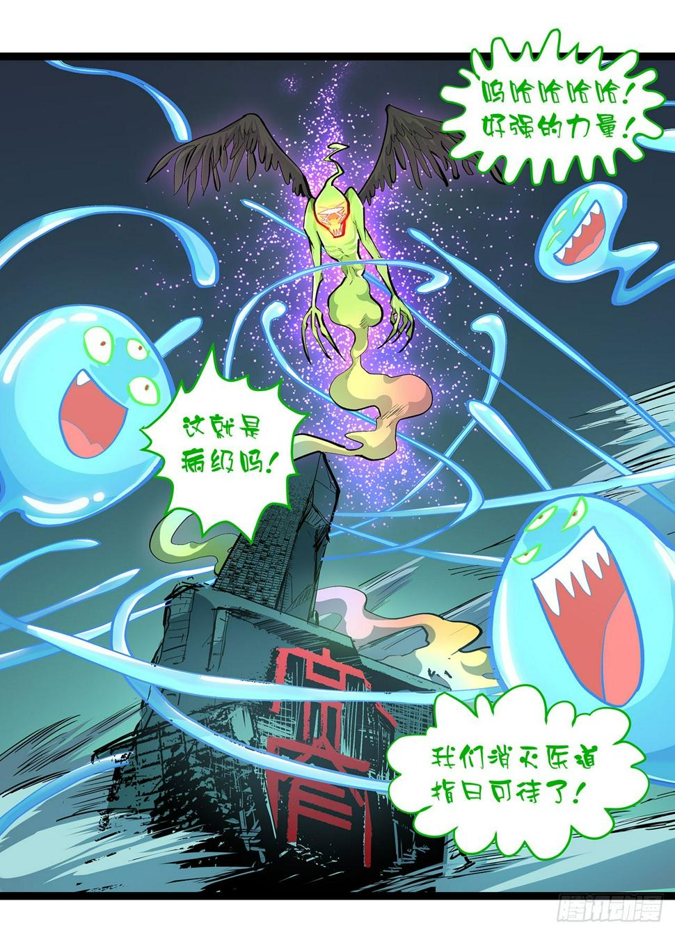 第十六话11