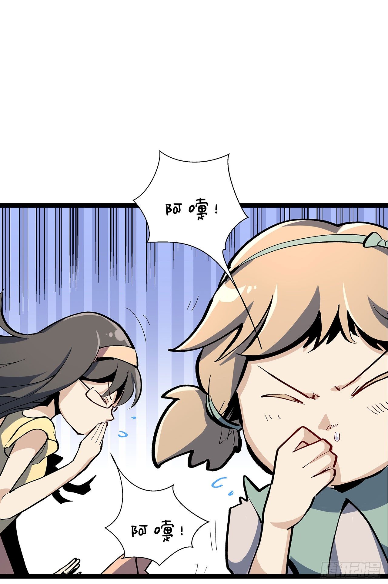 第七话23