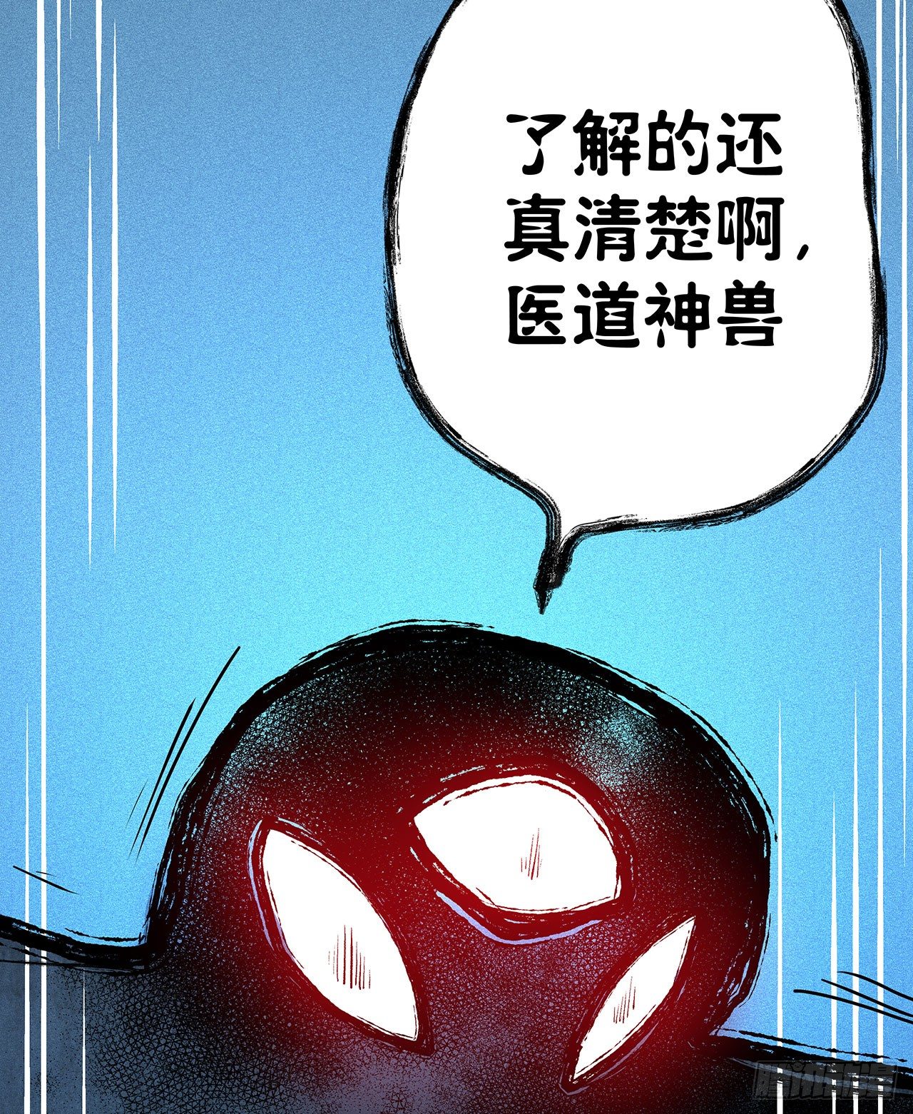 第十三话11