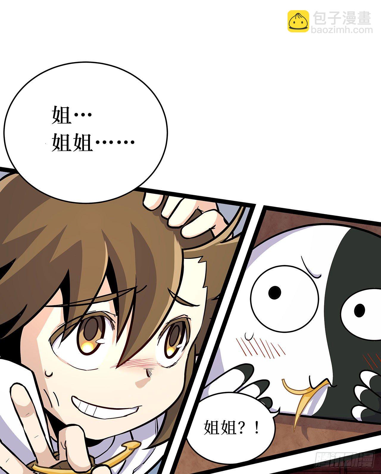 第九话8