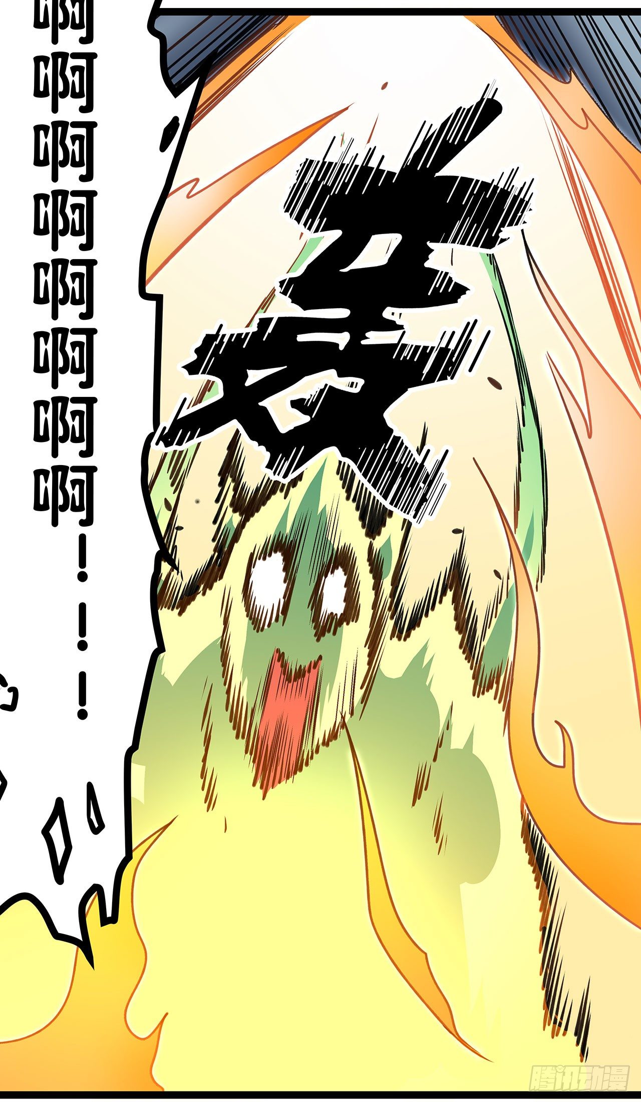 第五话48