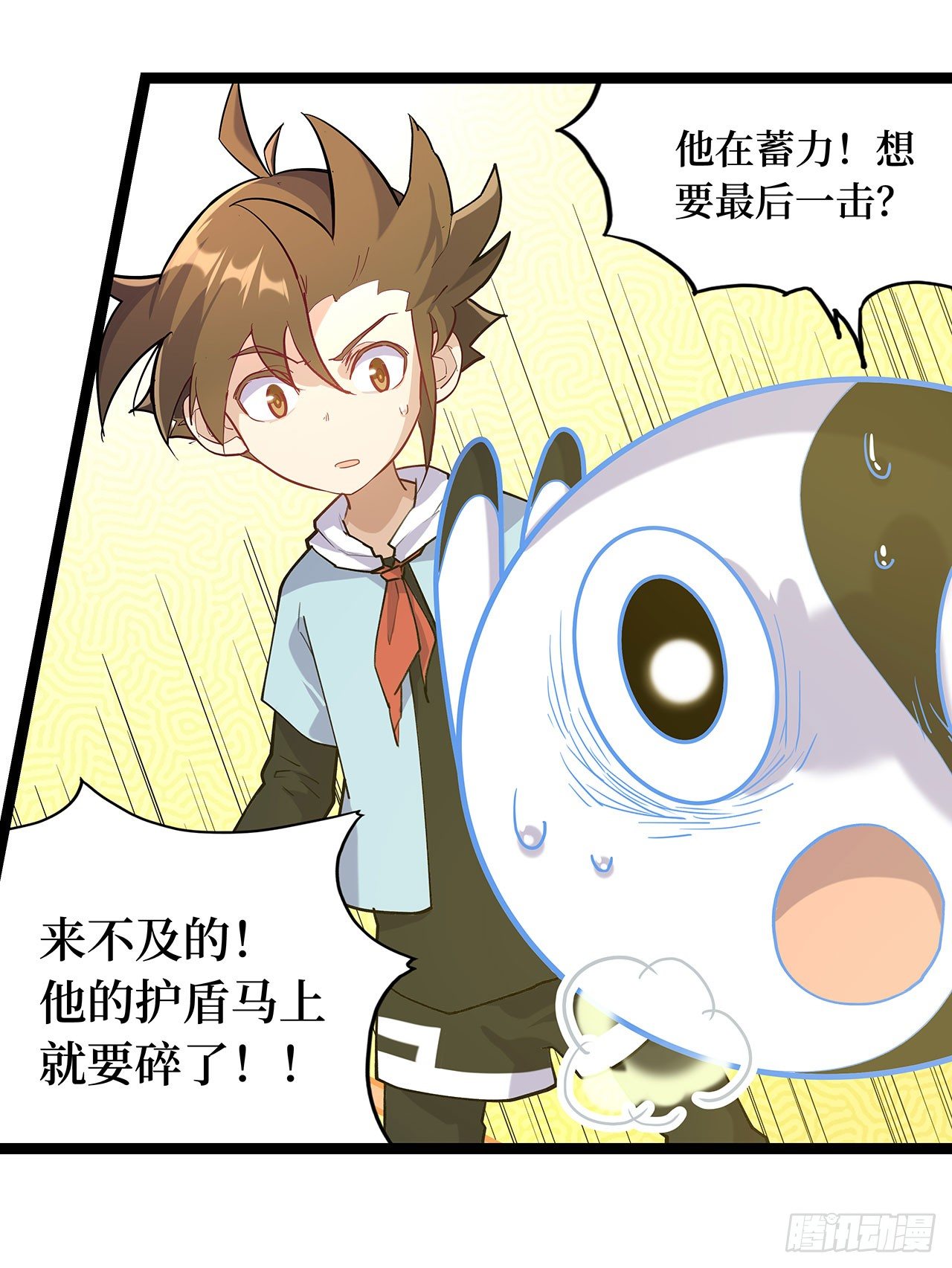 第二十五话122