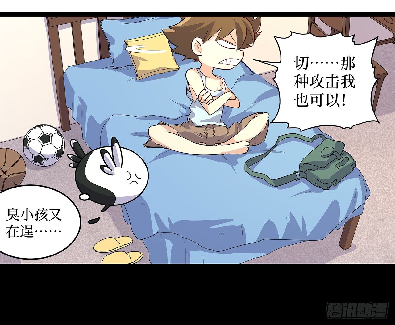 第十八话50