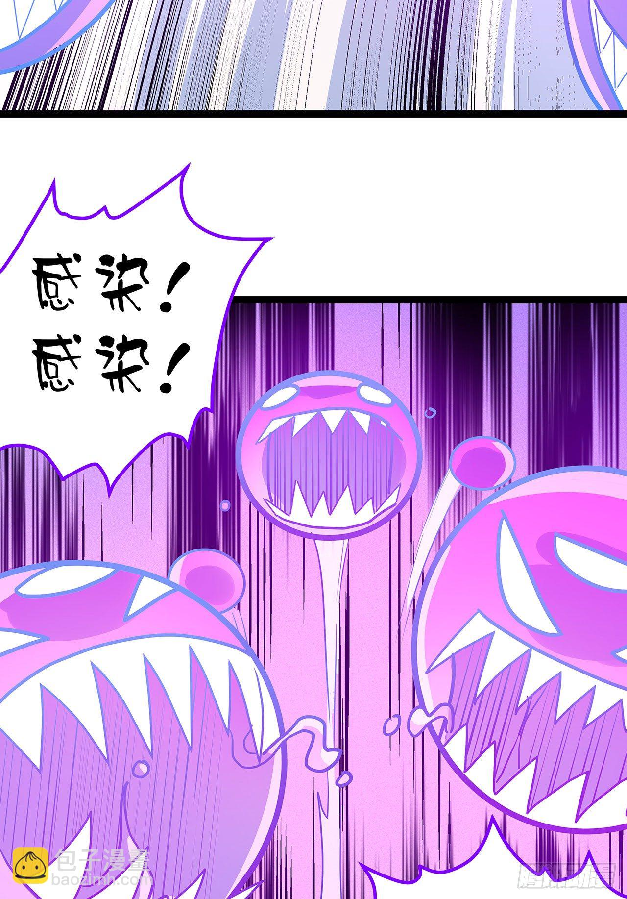 第二十三话61