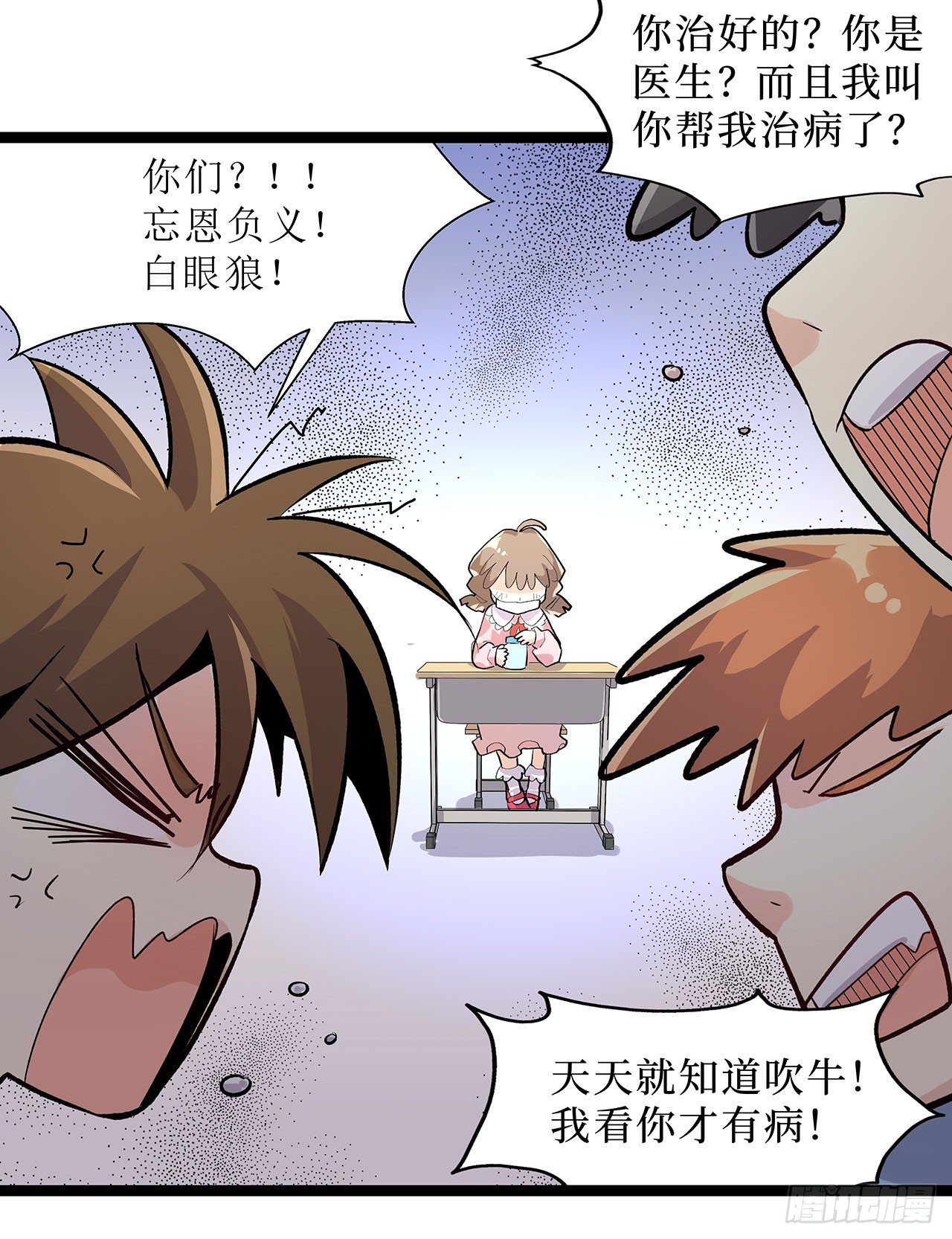 第十一话41