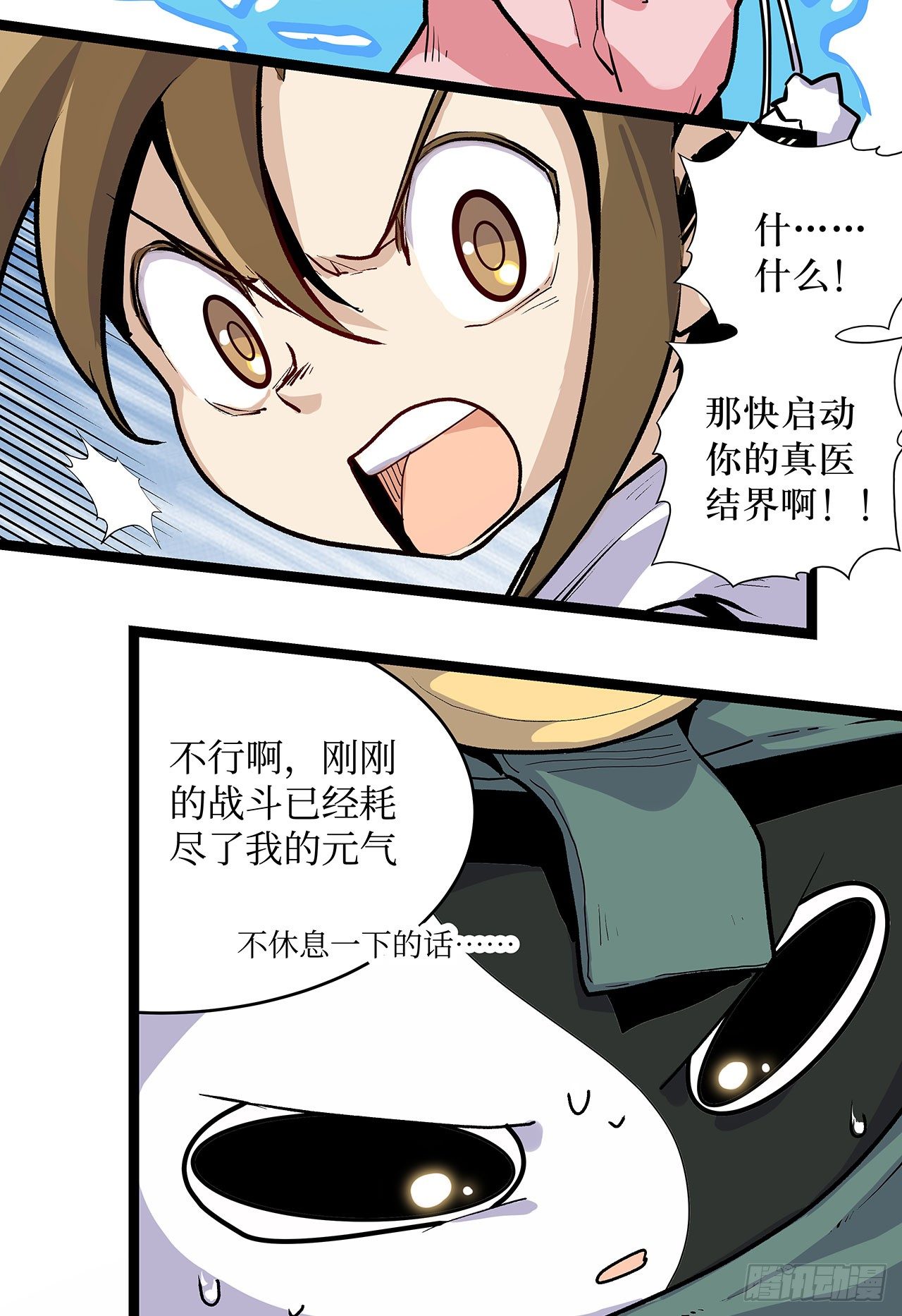 第七话16