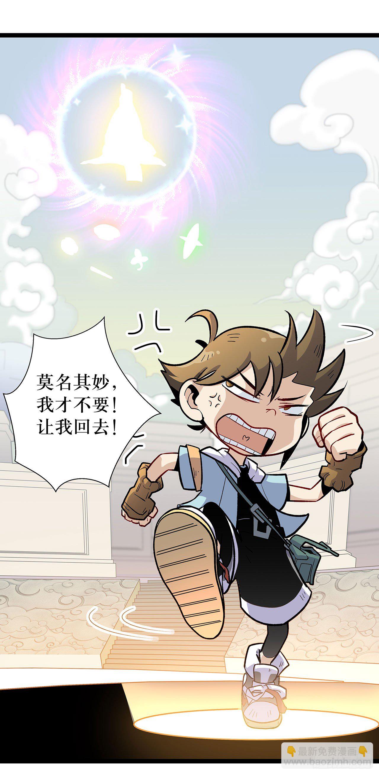 第二话54