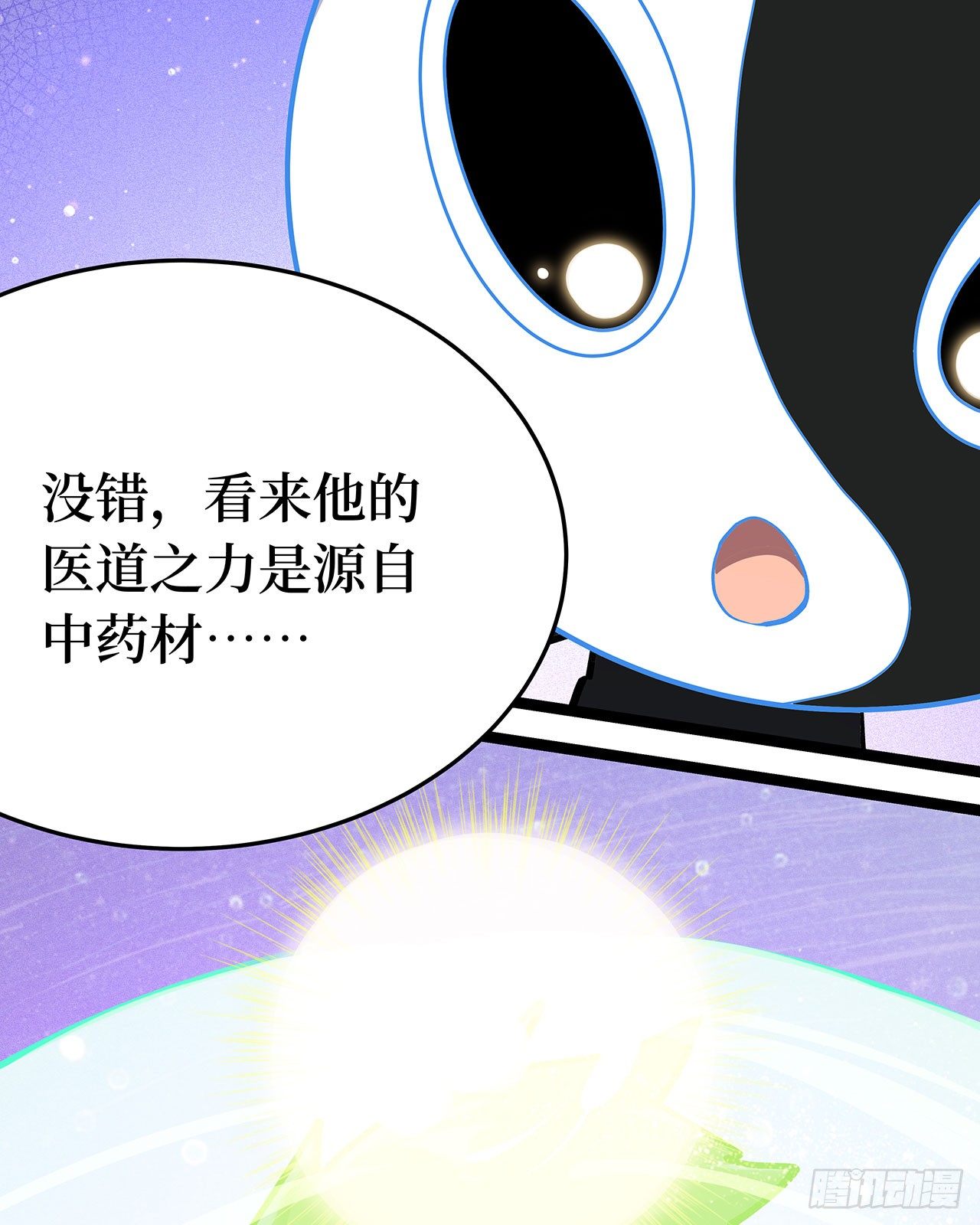 第二十四话20