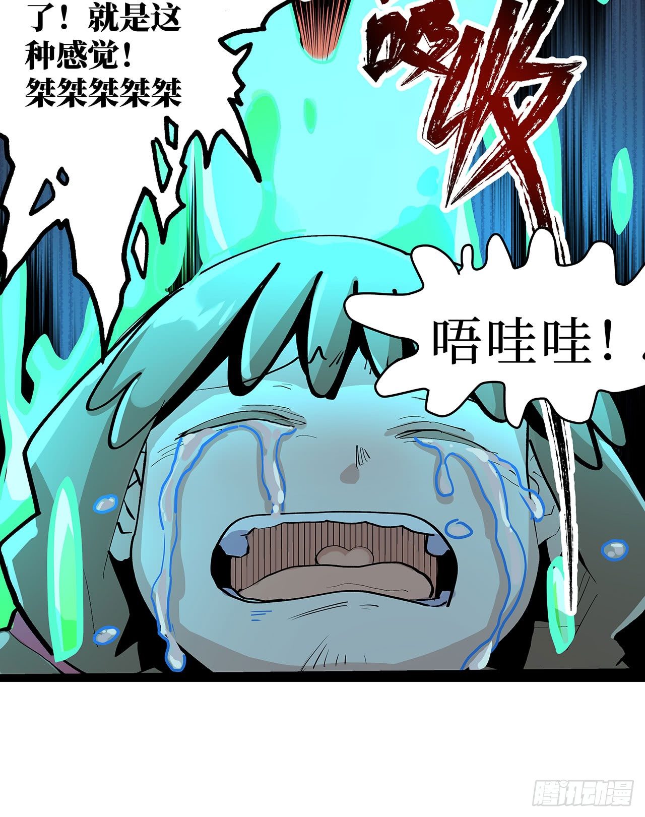 第十二话47
