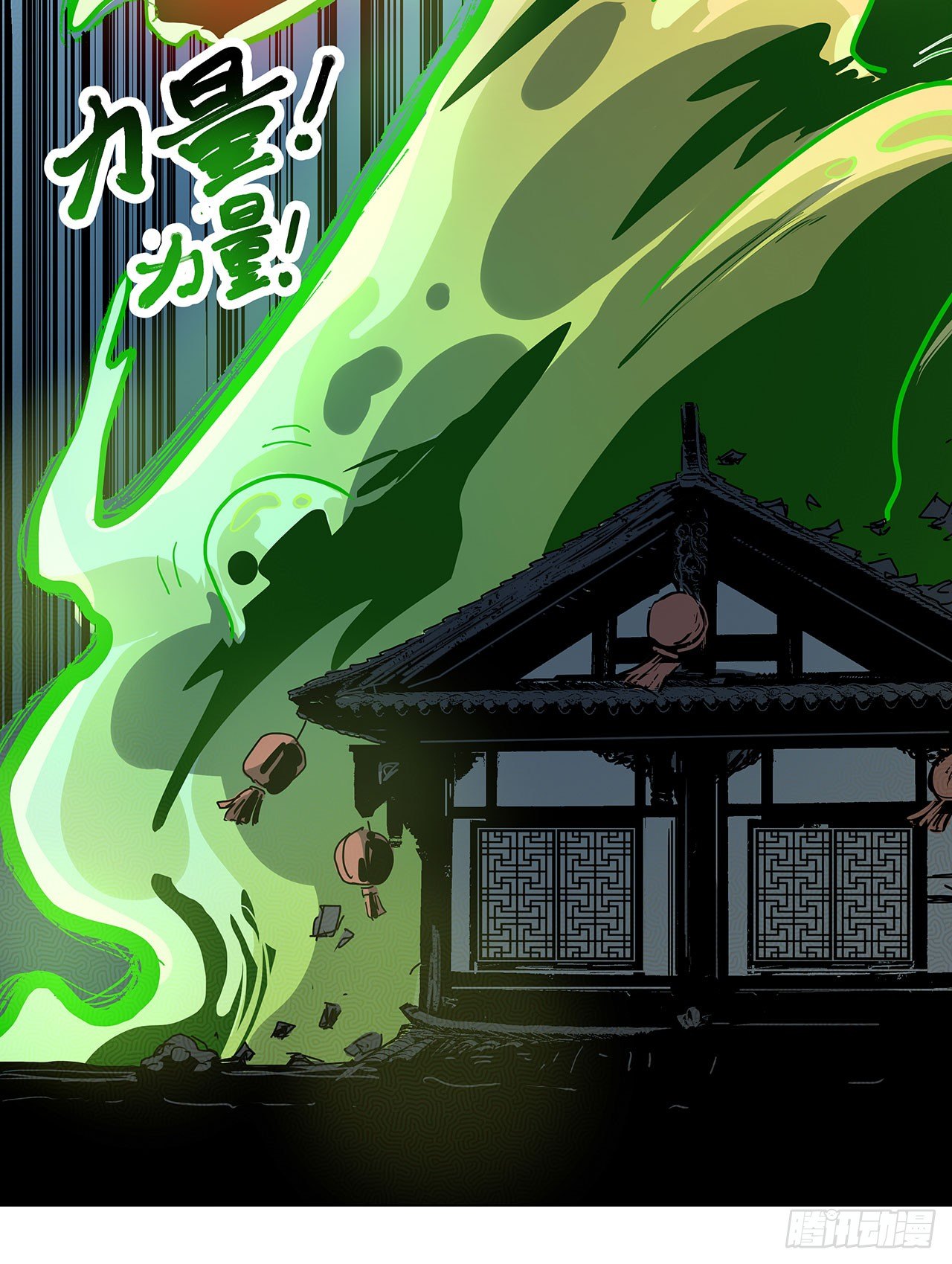 第十五话64