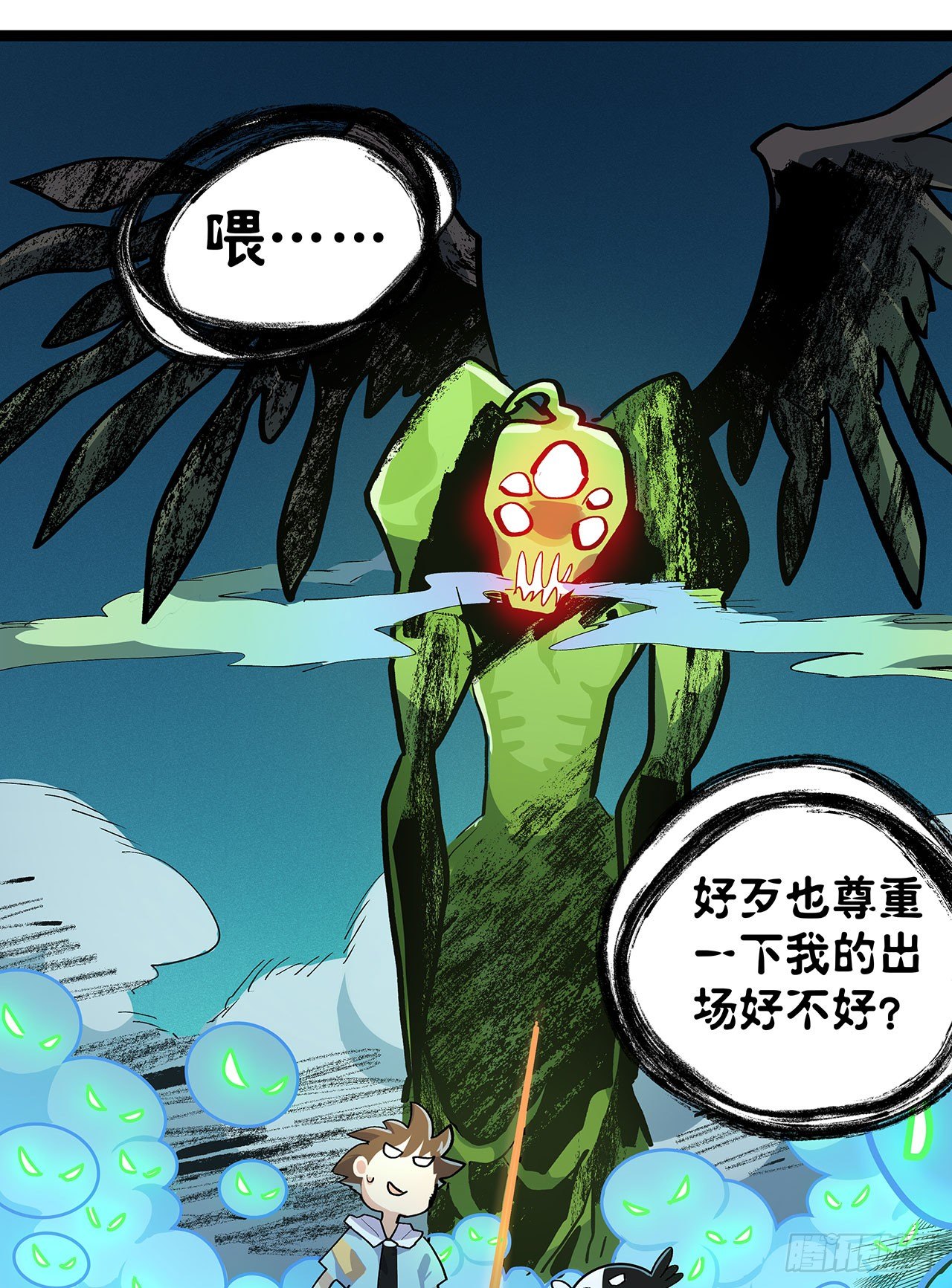 第十六话25