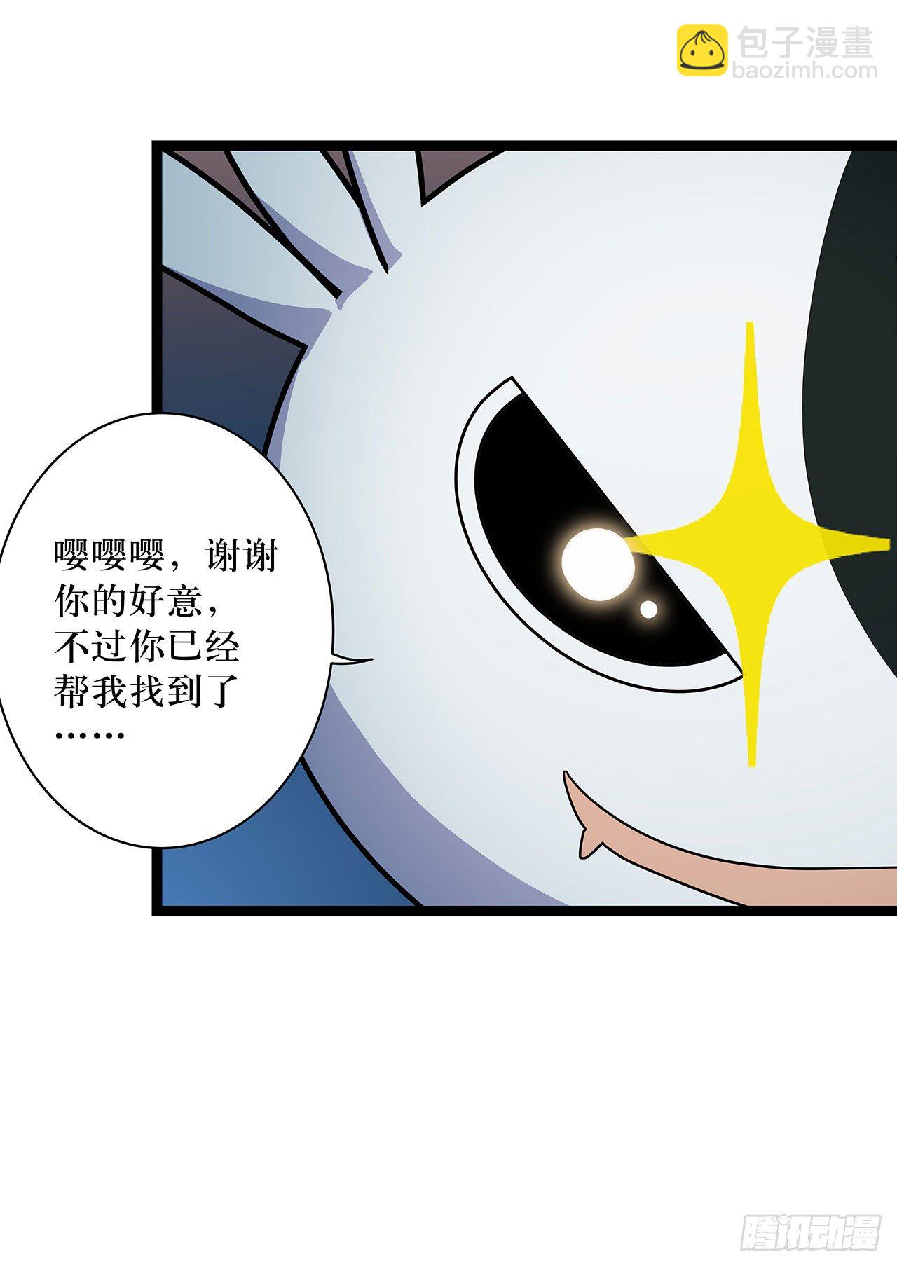 第八话25