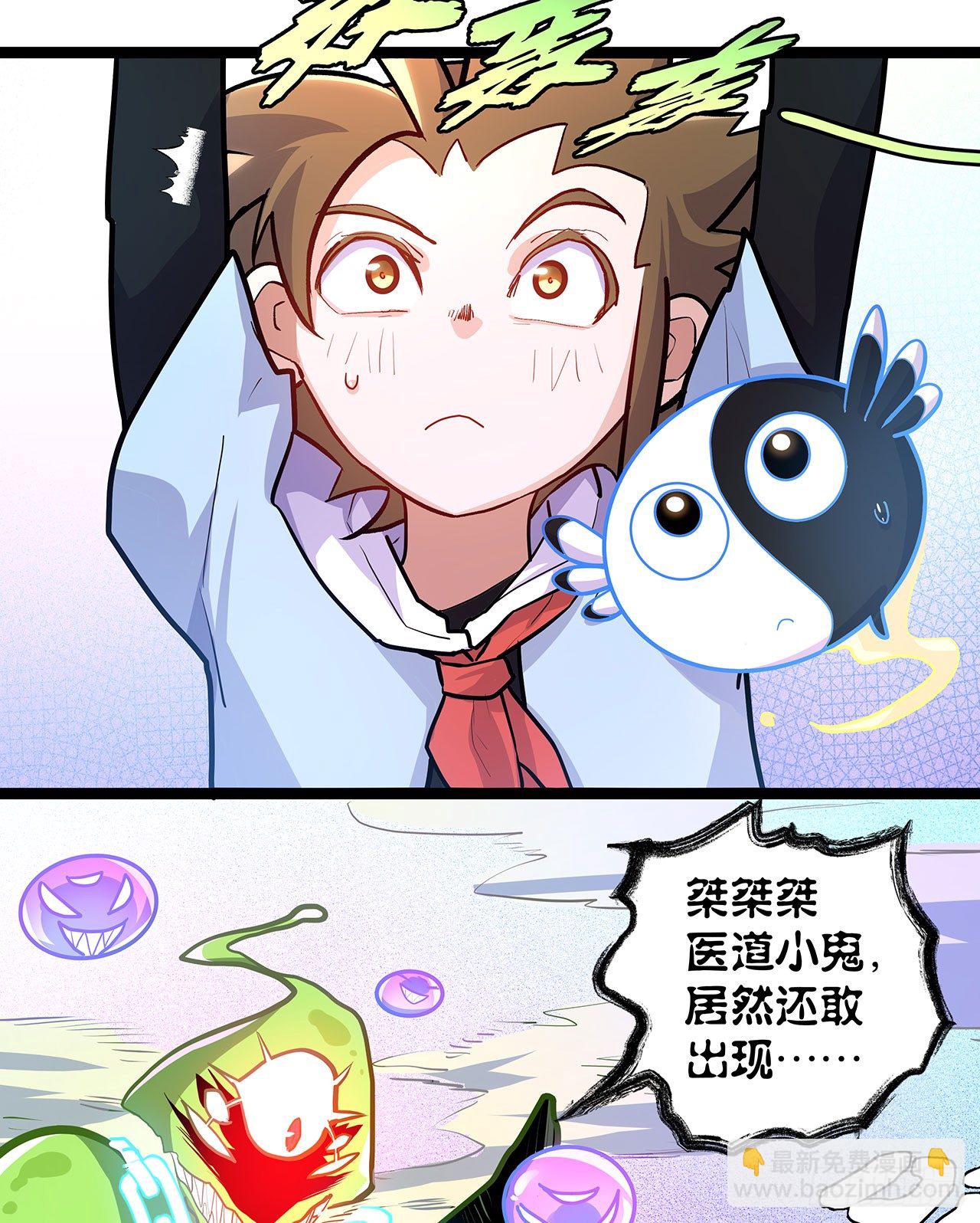 第二十三话26