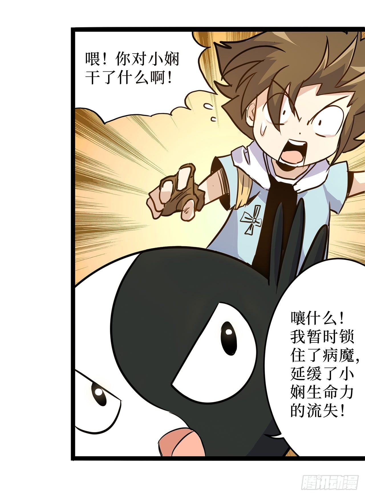 第十六话60