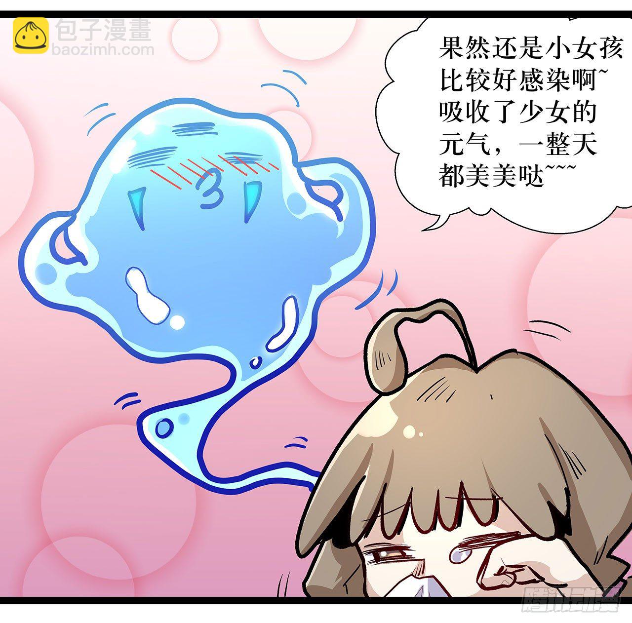 第六话29