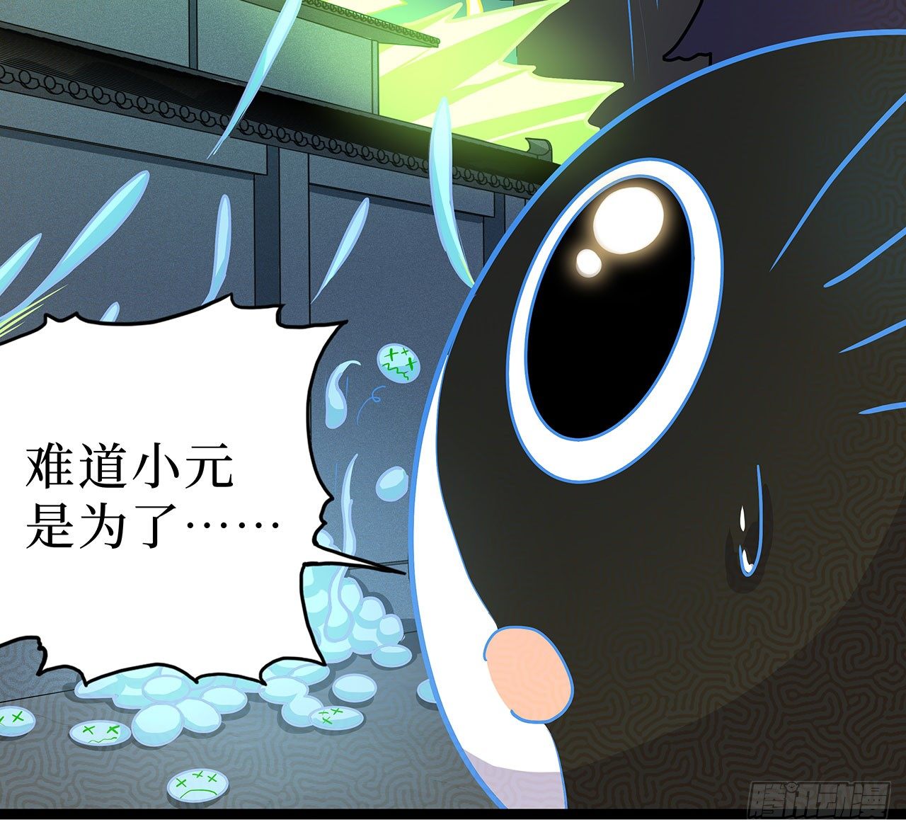 第十五话34