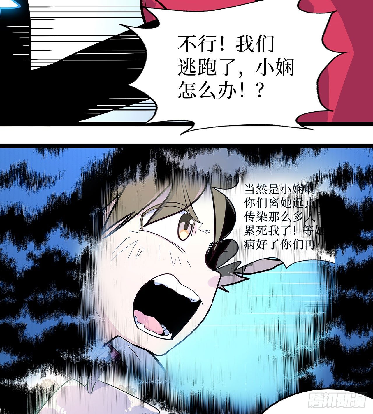 第十五话16