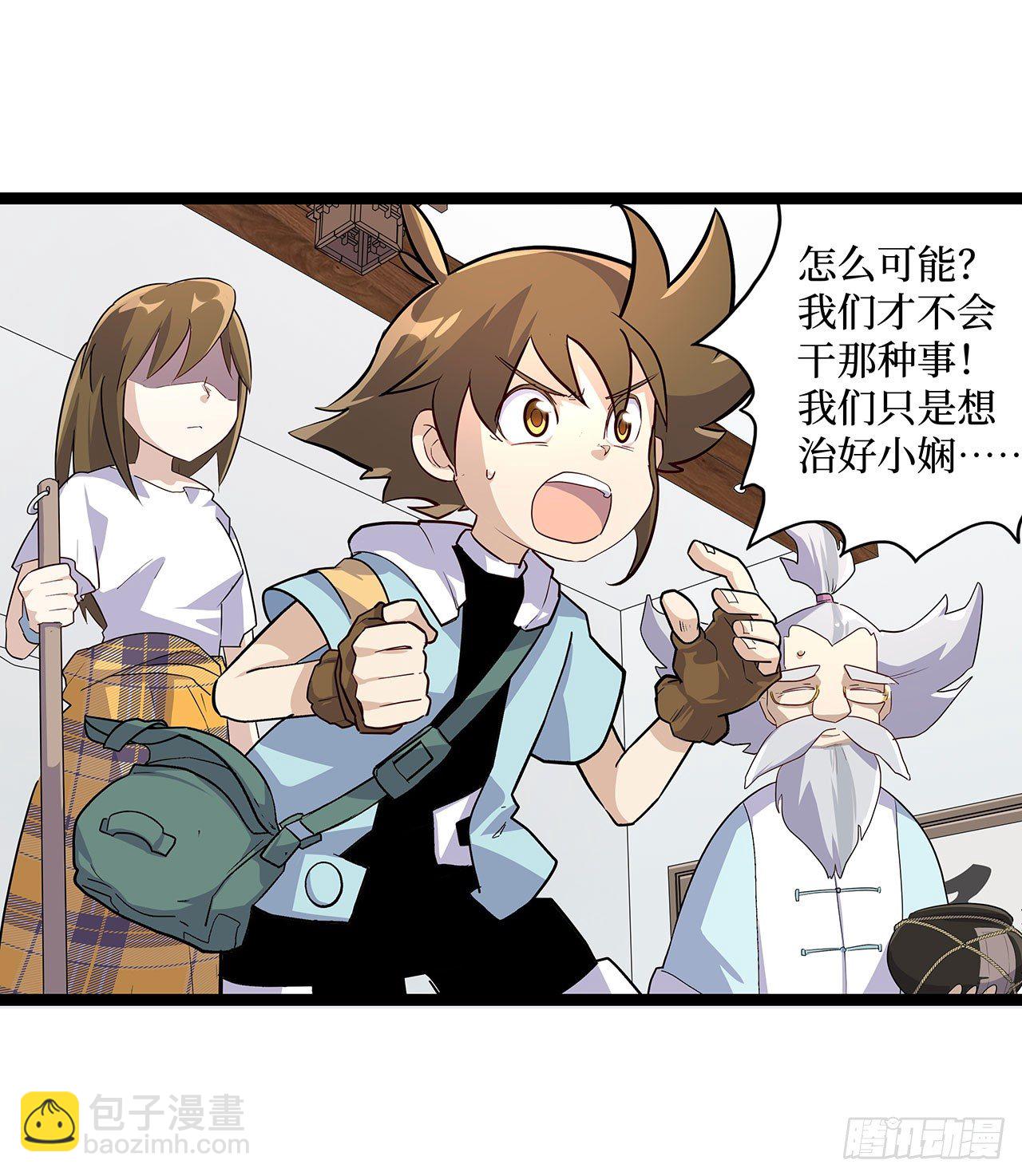 第十八话5