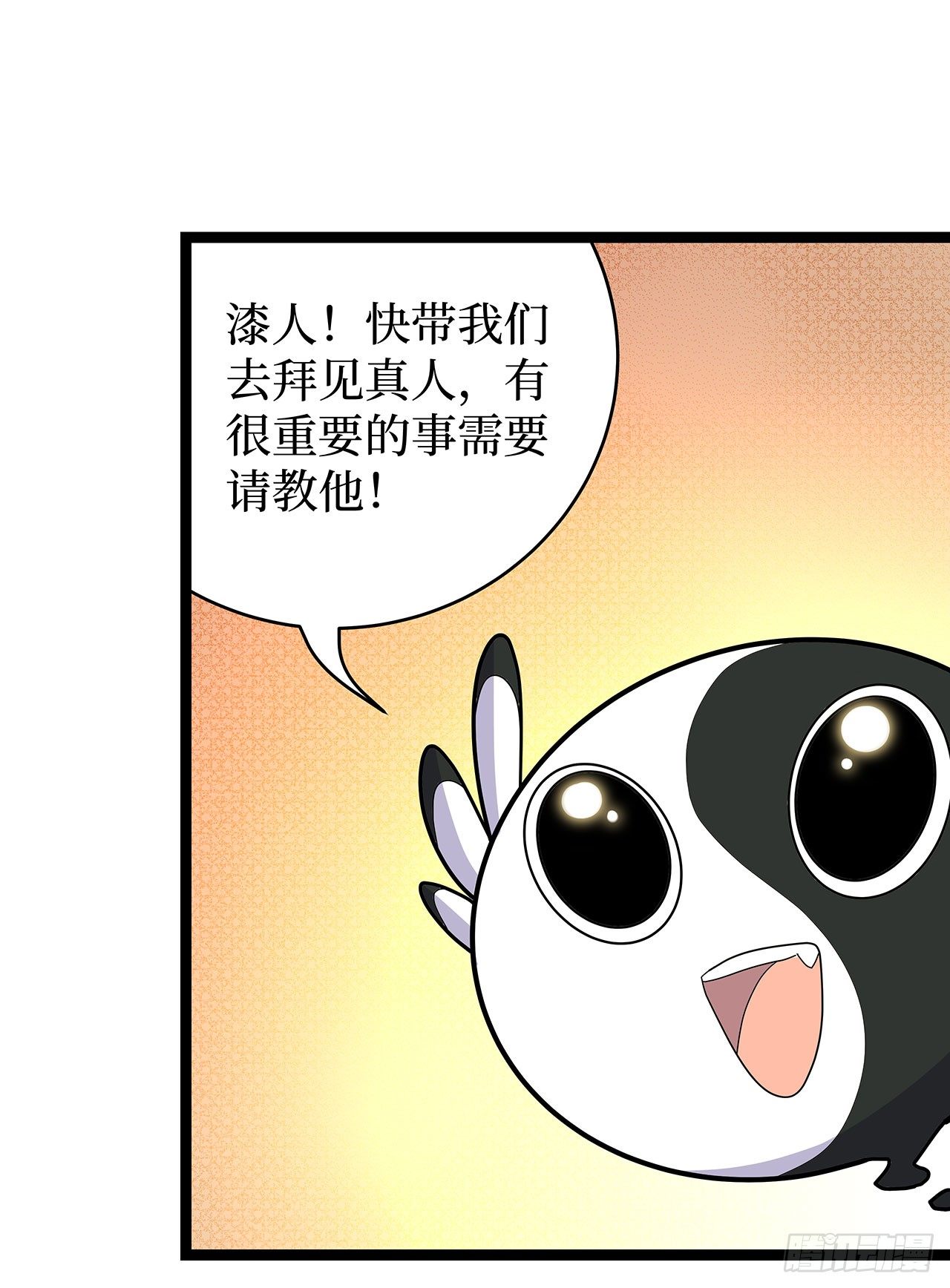 第十九话28