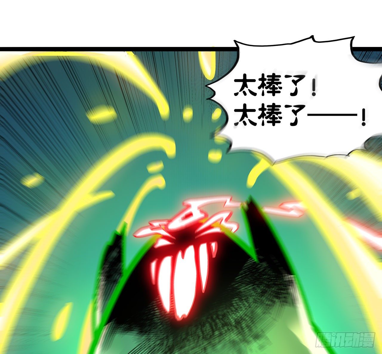 第十五话5