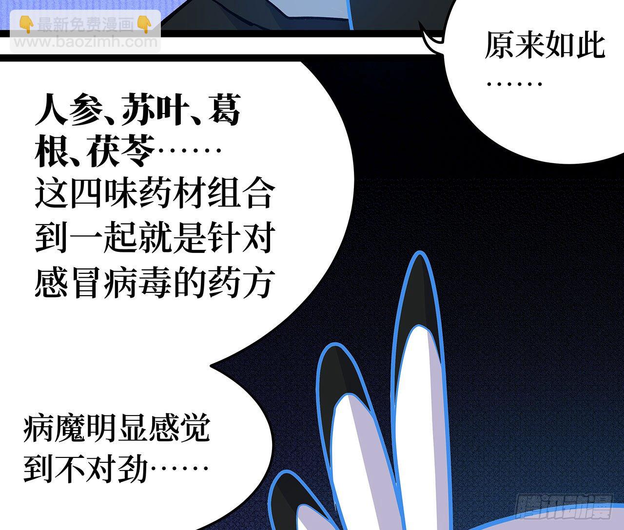 第二十四话42