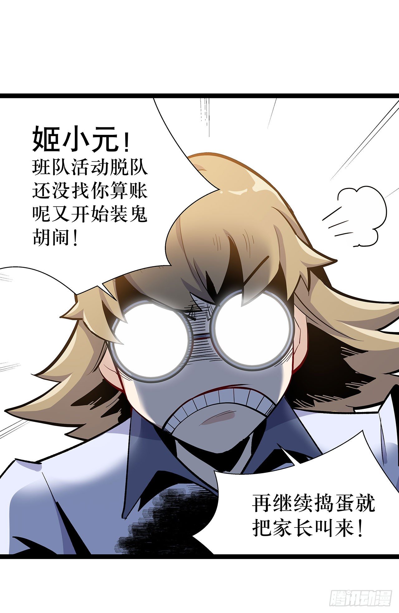 第三话15