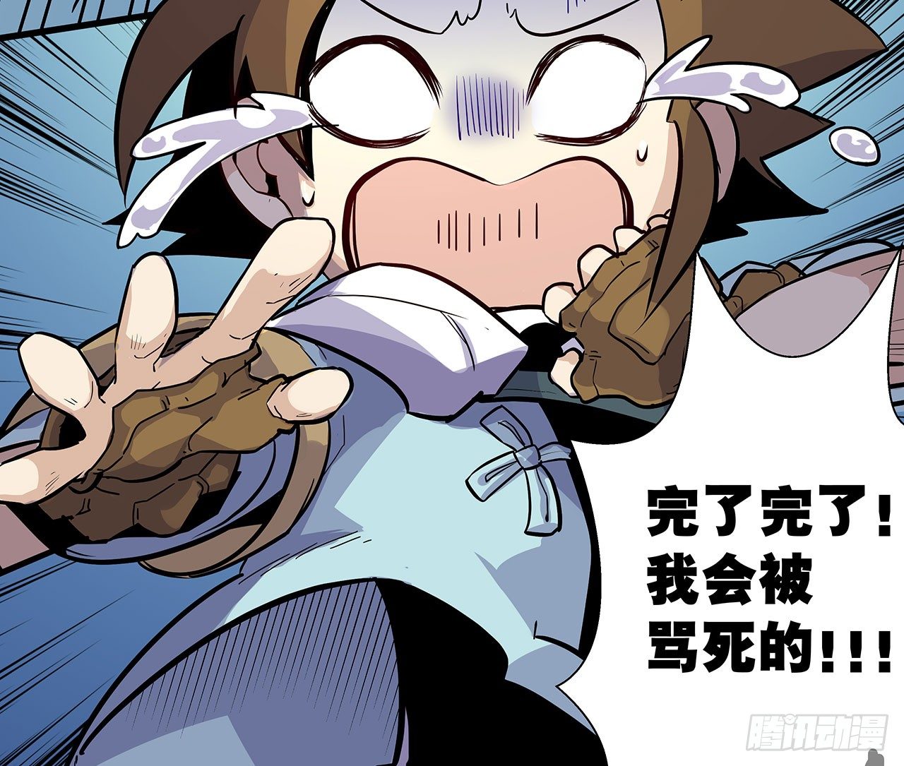 第八话44