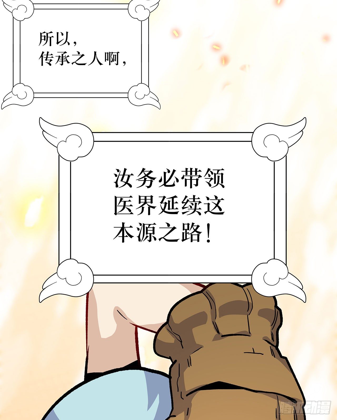 第二话58