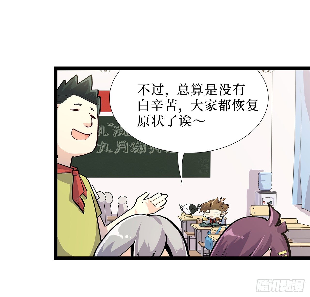 第十一话38