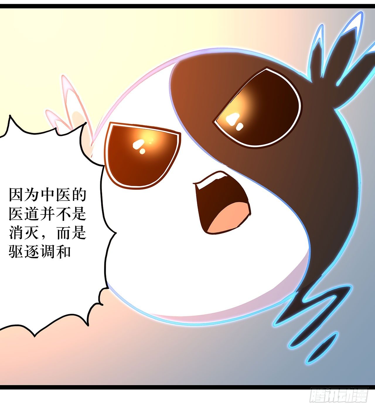 第五话55