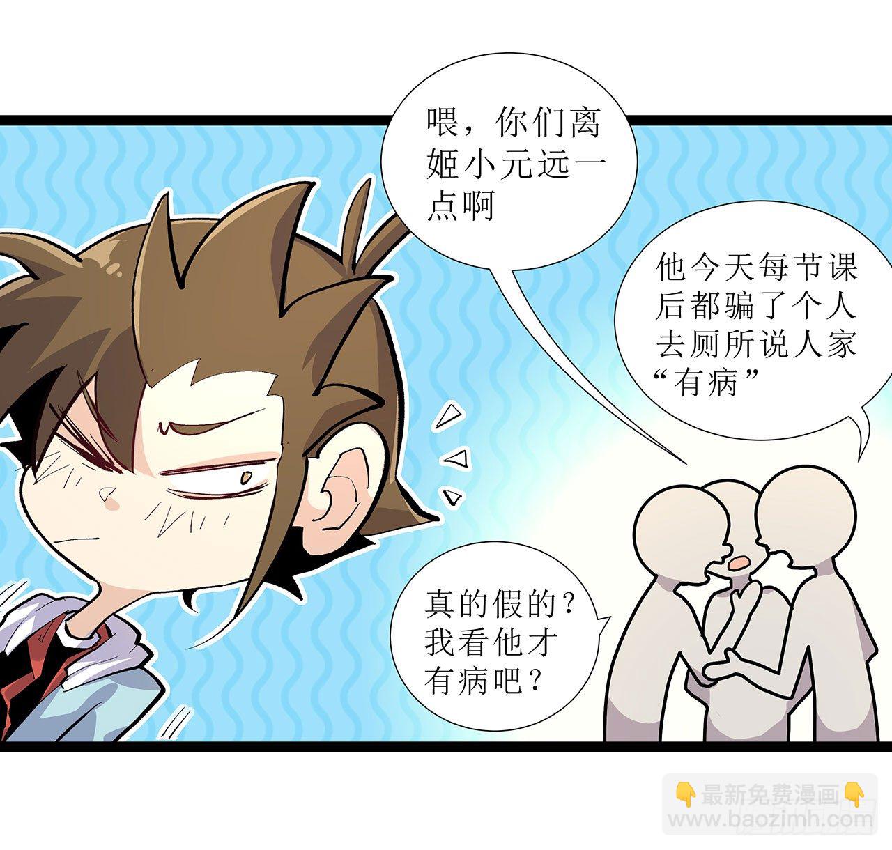 第十一话39