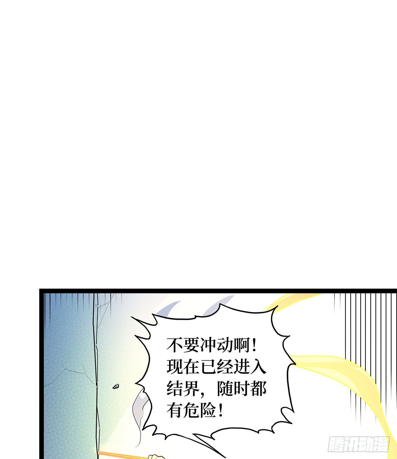 第二十三话24