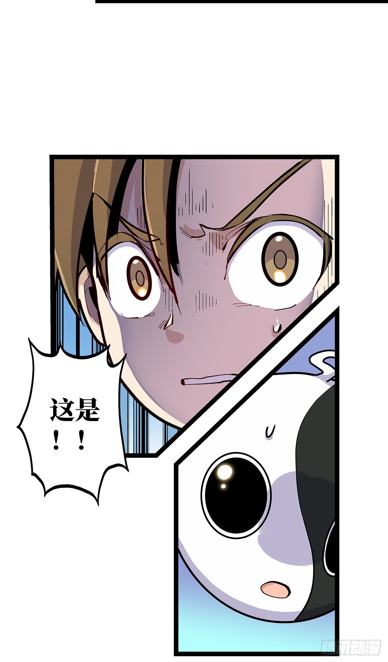 第七话31