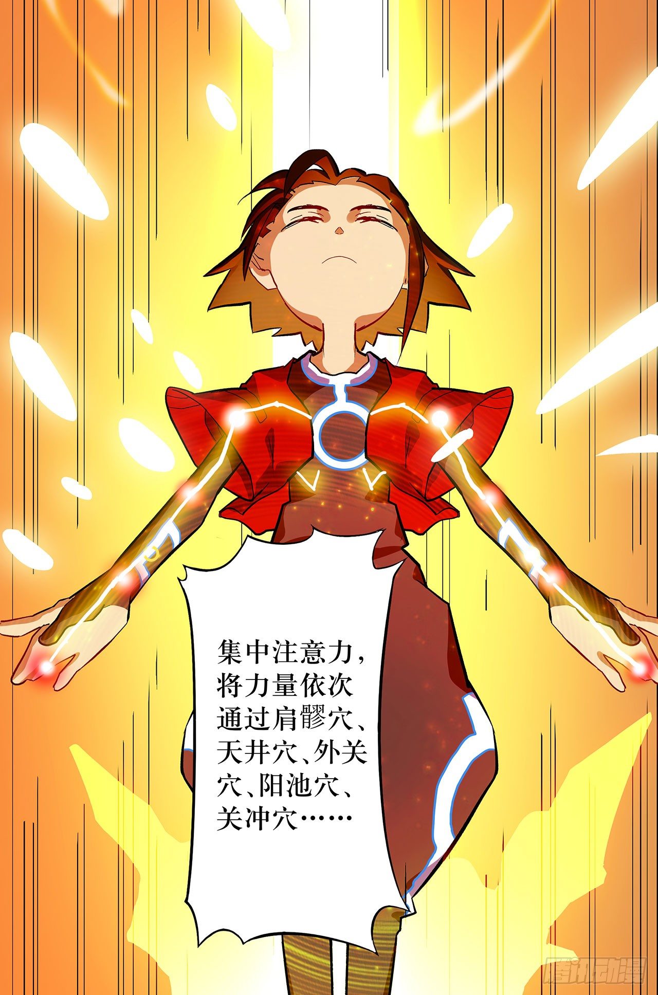 第五话36