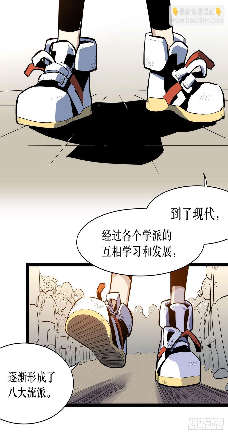 第一话12