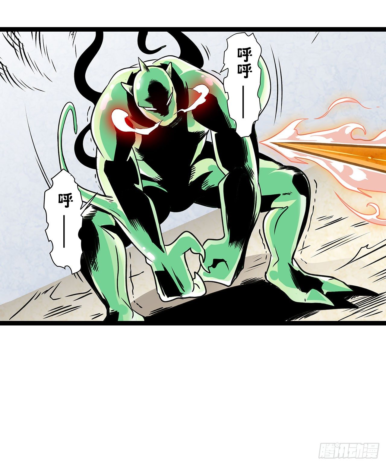 第五话7