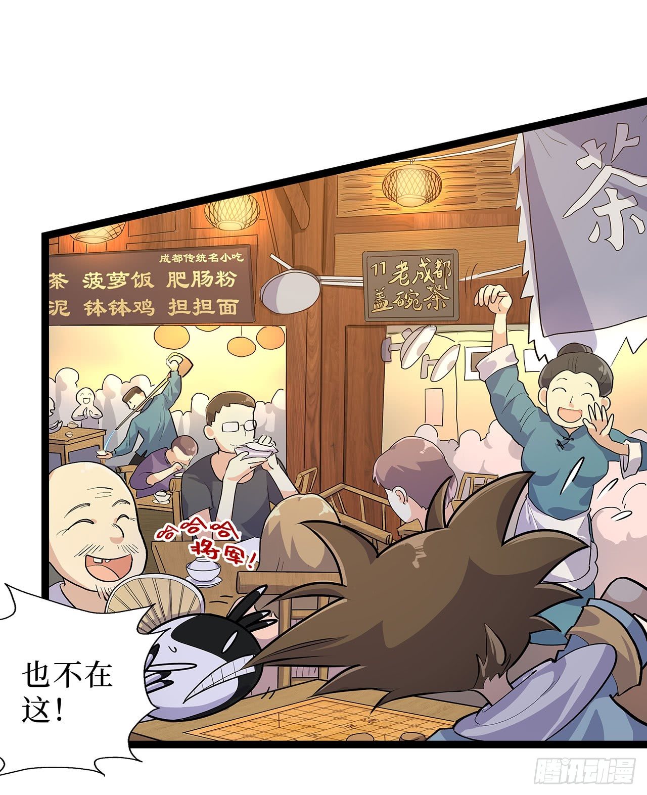 第十二话17