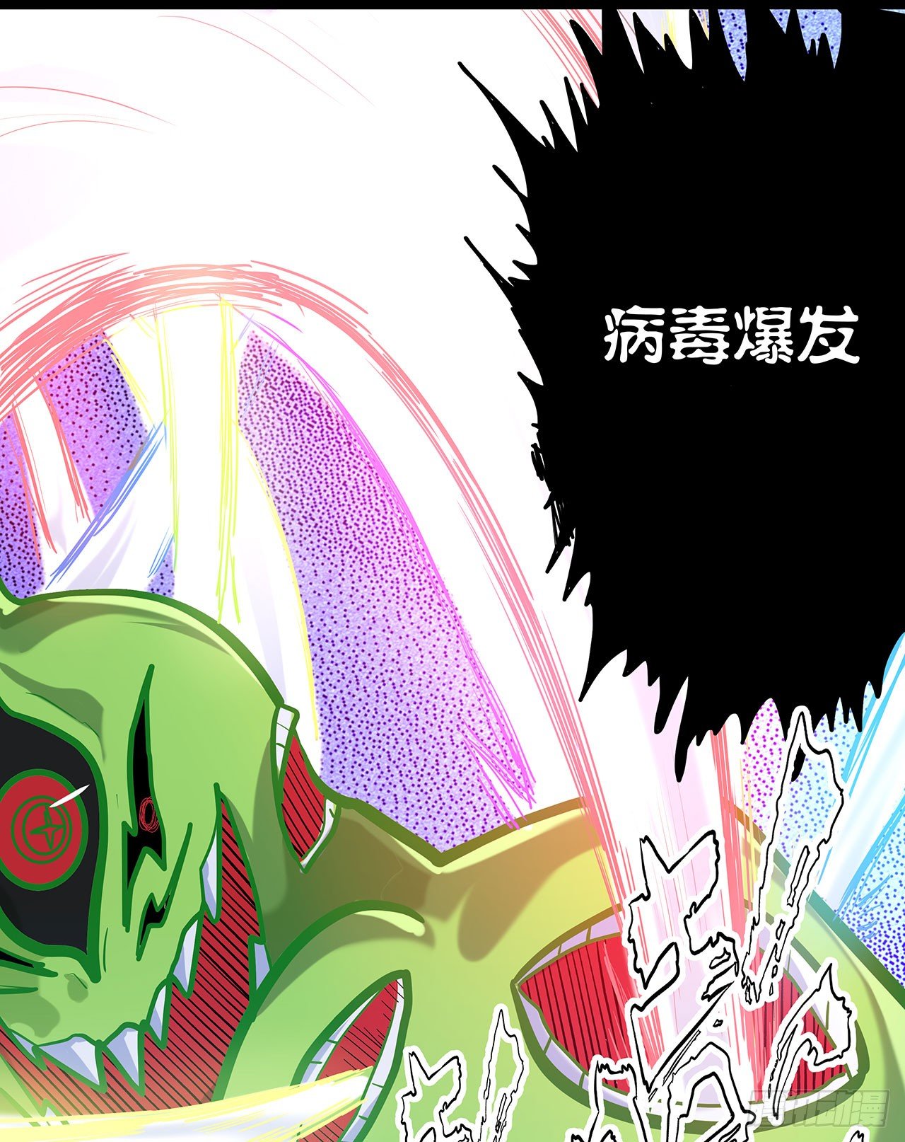 第二十五话93
