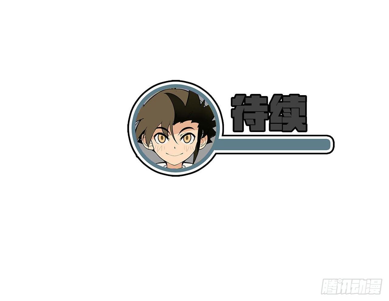 第十八话53