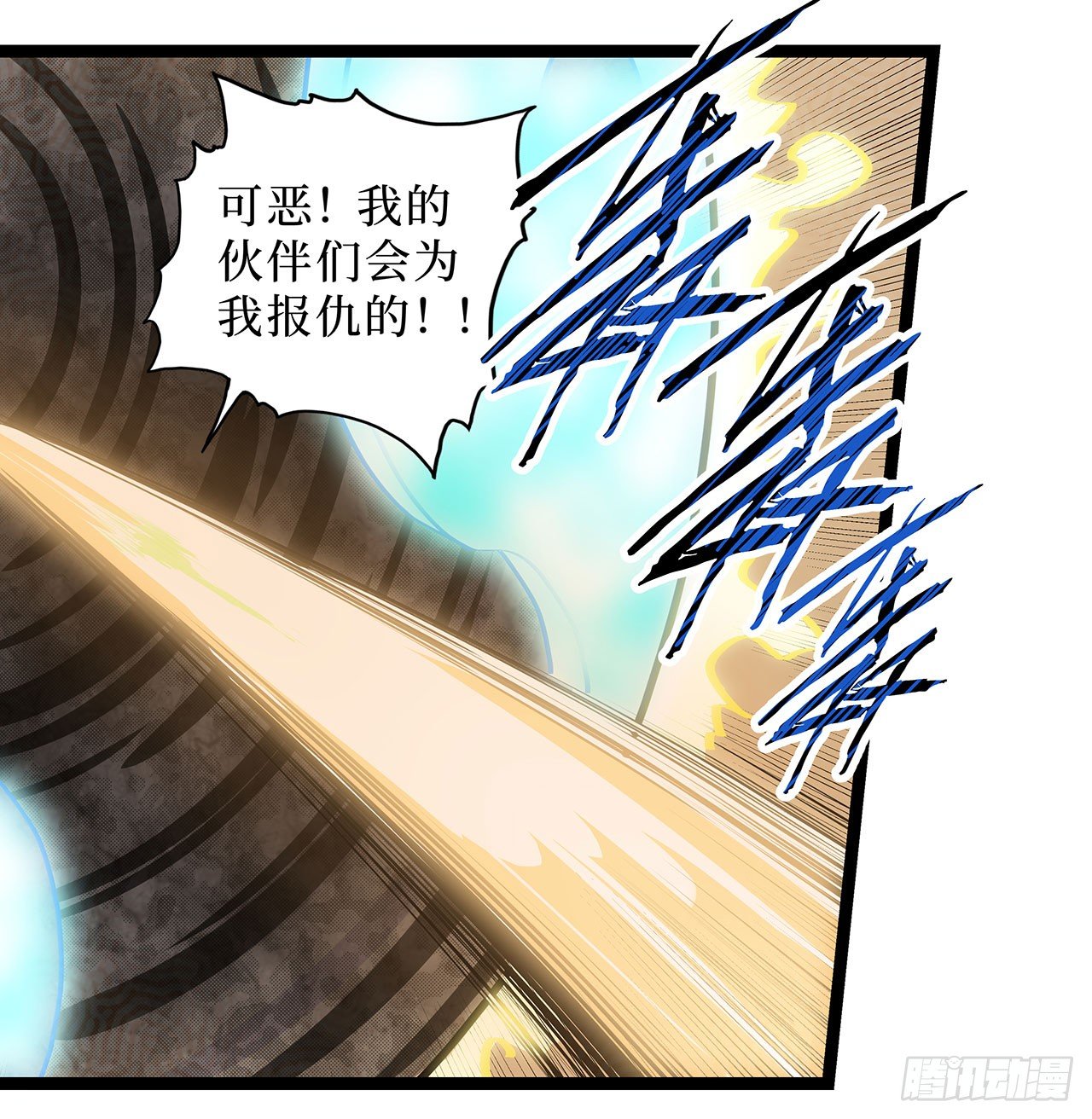 第十一话17